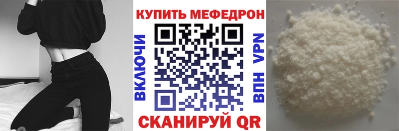 Как найти наркотики Аша COCAIN СК МЕФ Гашиш Канабис
