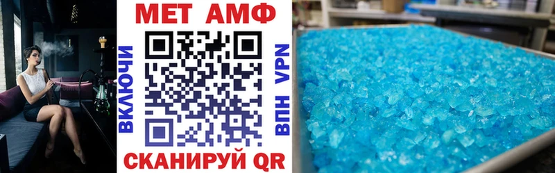 Амфетамин Розовый  Аша 