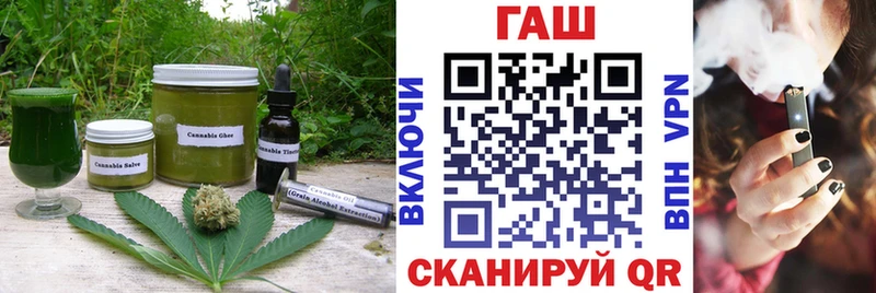 гидра маркетплейс  Аша  Еда ТГК марихуана 