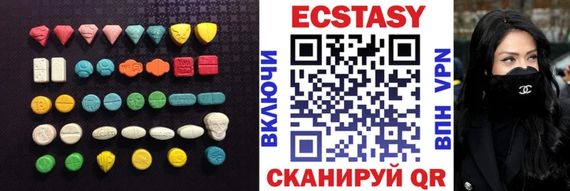 ЭКСТАЗИ таблы  площадка как зайти  Аша 