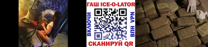 shop наркотические препараты  Аша  ГАШ Изолятор 