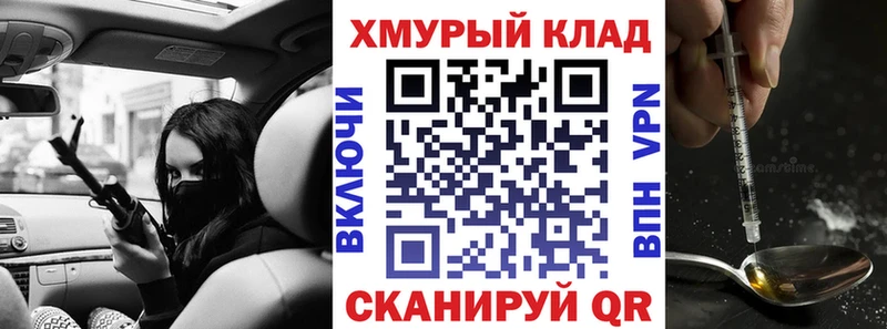 MEGA как войти  Аша  ГЕРОИН гречка 