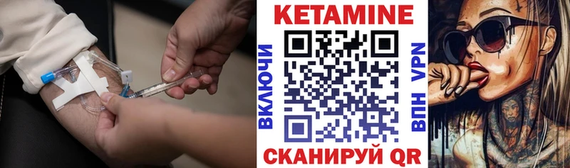 Кетамин ketamine  Аша 