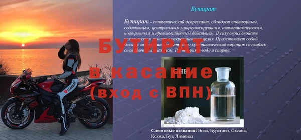хмурый Армянск