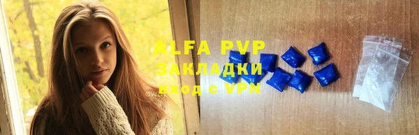 марки lsd Аркадак