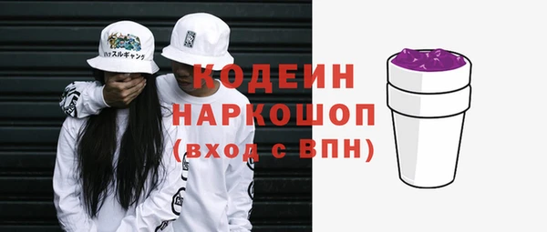 спиды Нягань
