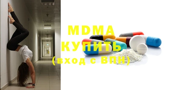 MESCALINE Алексин