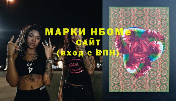 хмурый Армянск