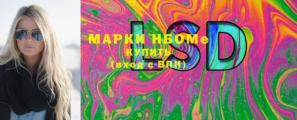 хмурый Армянск