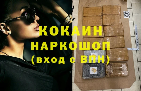 кристаллы Алзамай