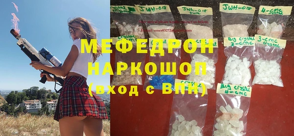 MESCALINE Алексин