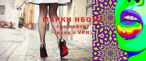 марки lsd Аркадак