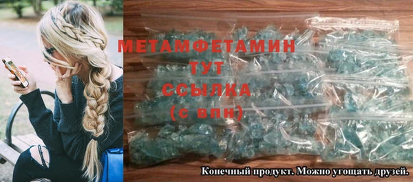 марки lsd Аркадак