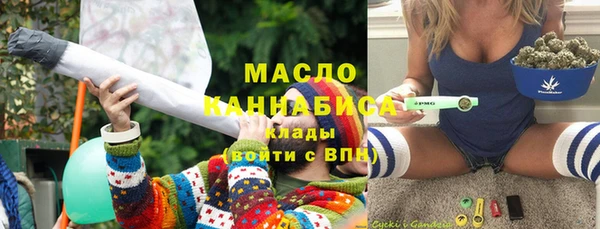 марихуана Арсеньев