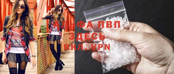 марихуана Арсеньев