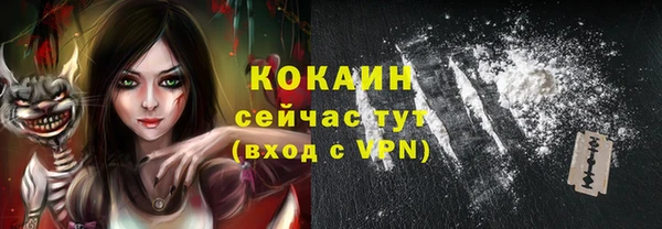 кристаллы Алзамай