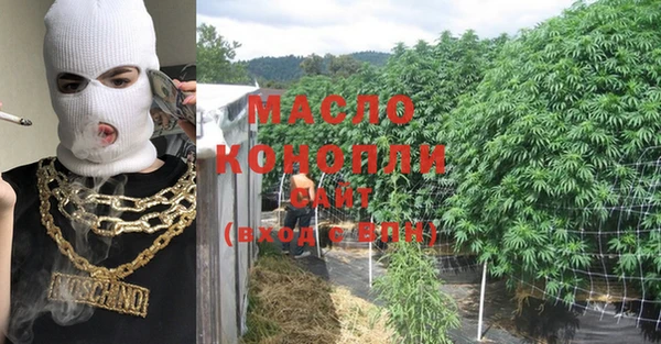 марихуана Арсеньев