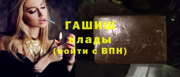 хмурый Армянск