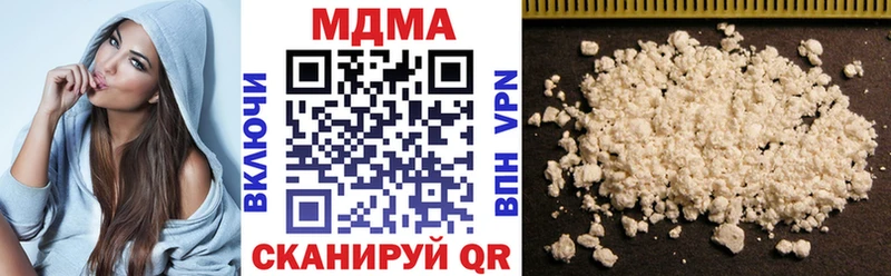 blacksprut зеркало  Аша  MDMA молли 