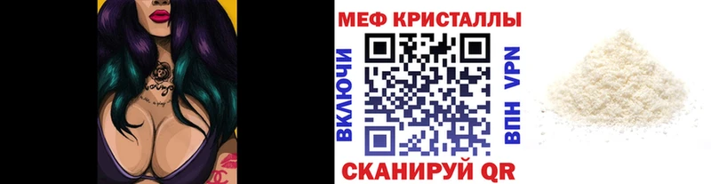 Мефедрон 4 MMC  ОМГ ОМГ ONION  Аша 