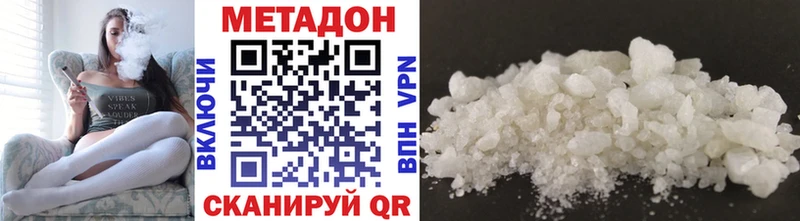МЕТАДОН белоснежный Аша