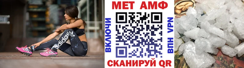 МЕТАМФЕТАМИН Декстрометамфетамин 99.9%  цена   Аша 