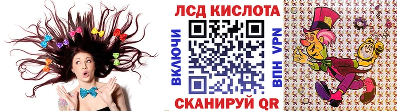 Марки 25I-NBOMe 1,5мг наркошоп Аша