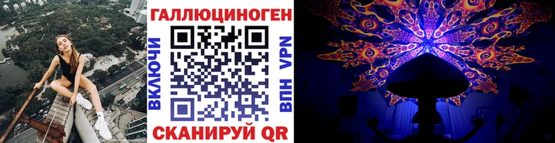 купить   Аша  Галлюциногенные грибы ЛСД 
